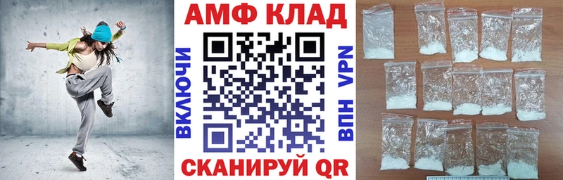 мега ССЫЛКА Пустошка Amphetamine Розовый наркошоп