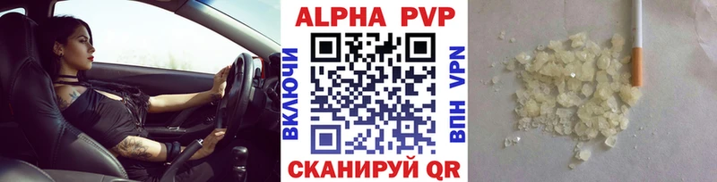 цена наркотик  Пустошка  Alfa_PVP Соль 