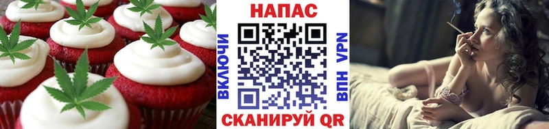 Печенье с ТГК конопля Пустошка