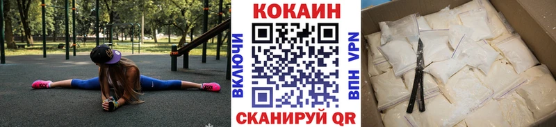 mega зеркало  даркнет как зайти  Cocaine 97%  где найти   Пустошка 
