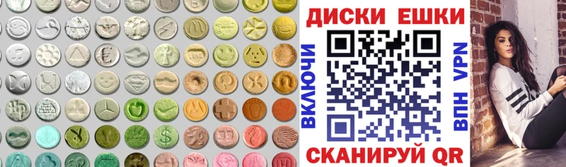 Экстази 280мг  цены наркотик  Пустошка 