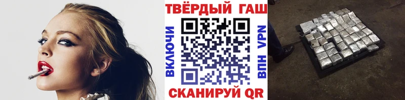 Гашиш VHQ  Пустошка 
