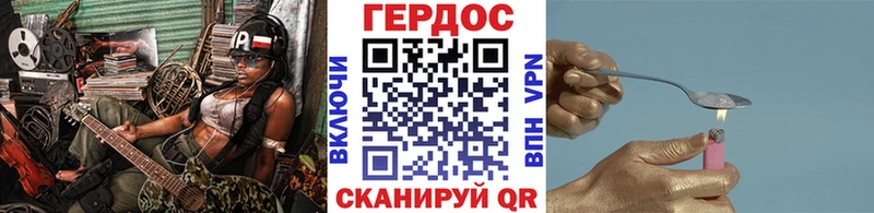сколько стоит  Пустошка  Героин афганец 