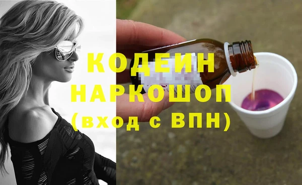 дживик Армянск