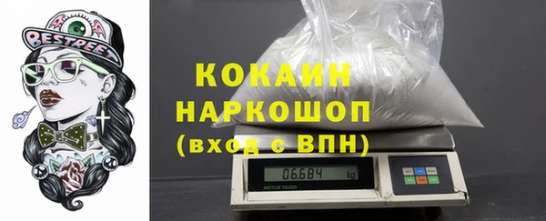 кокаин перу Россошь