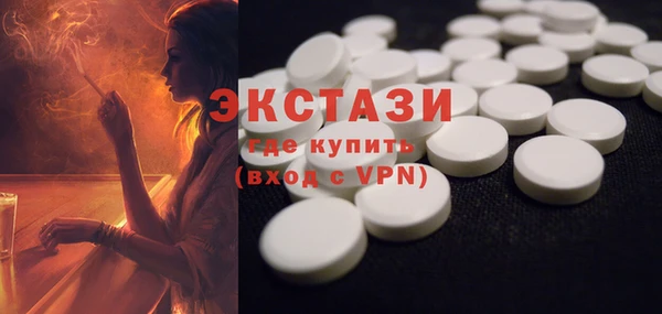 дживик Армянск