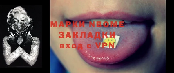 дживик Армянск