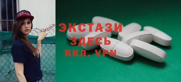 дживик Армянск