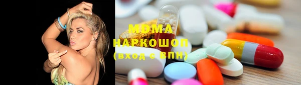 дживик Армянск