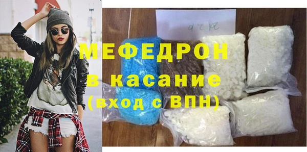 дживик Армянск
