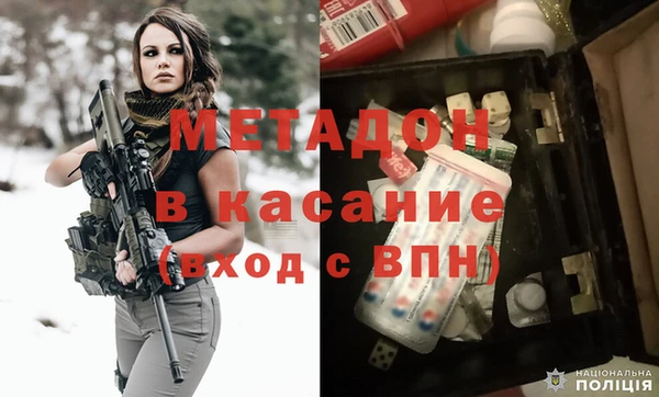 дживик Армянск