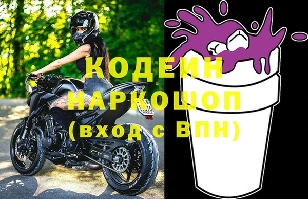 дживик Армянск
