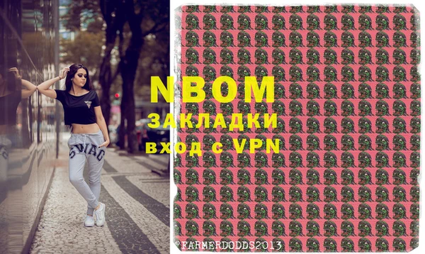 дживик Армянск
