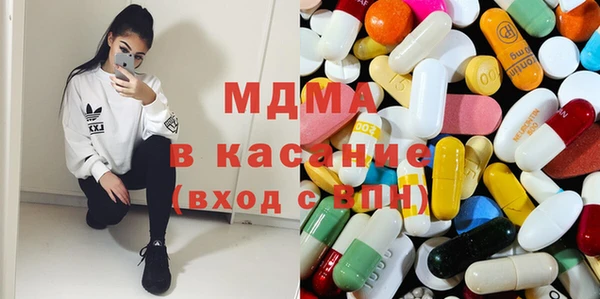 эйфоретик Арсеньев