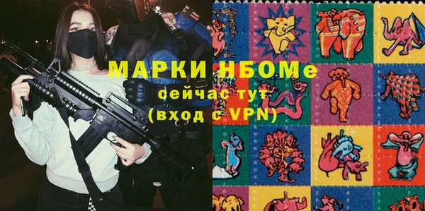 дживик Армянск