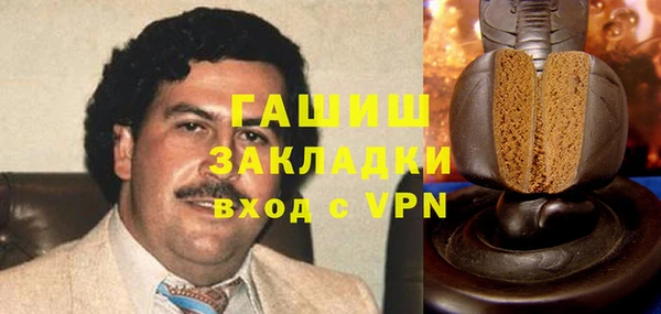 гашик Аркадак