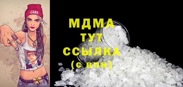 дживик Армянск