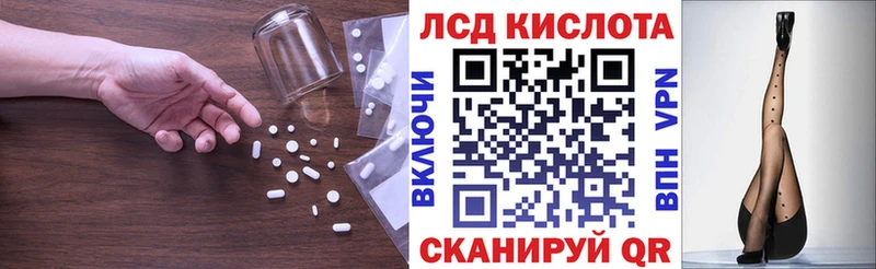 Лсд 25 экстази кислота  Пустошка 
