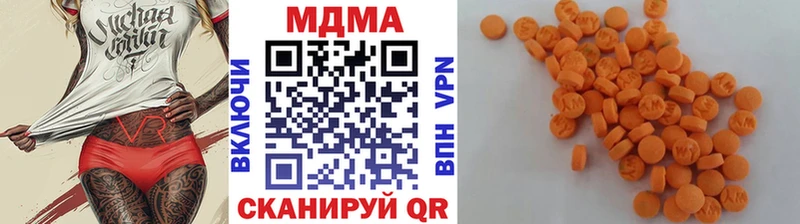 МДМА молли  Пустошка 
