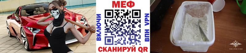 блэк спрут ТОР  Пустошка  Меф кристаллы 