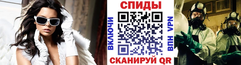 наркошоп  Пустошка  Метамфетамин кристалл 
