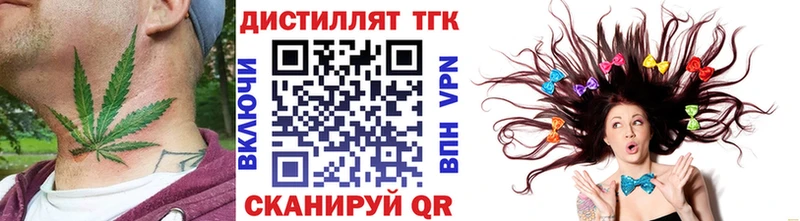 мориарти какой сайт  Пустошка  Дистиллят ТГК вейп 