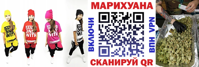 что такое наркотик Пустошка Конопля планчик